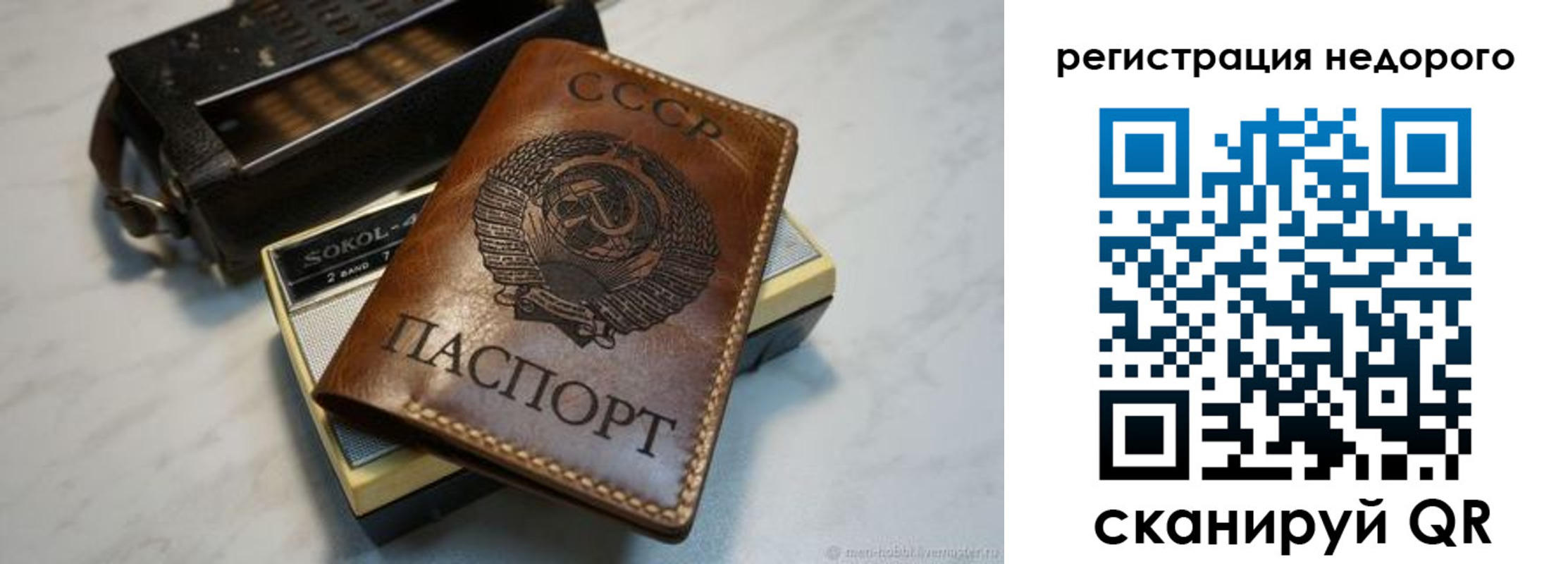 прописка паспорт в Всеволожске