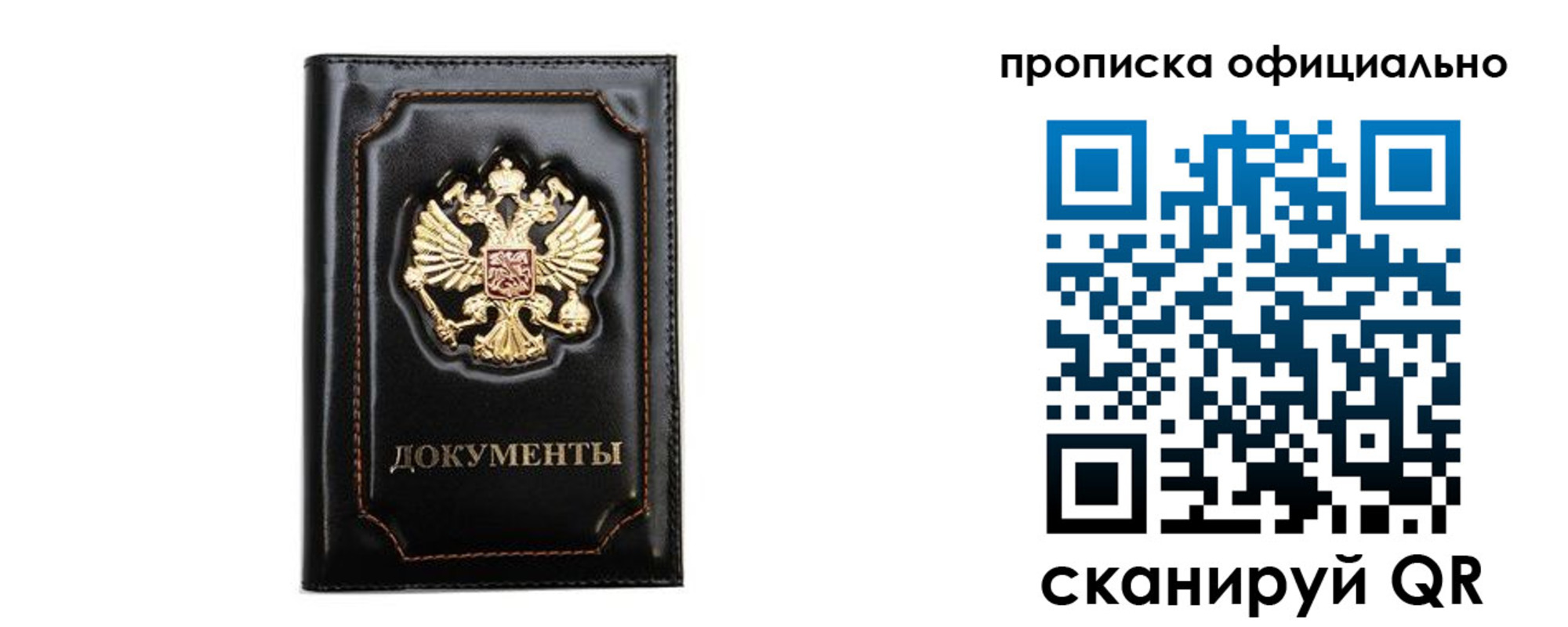 где прописаться в Всеволожске