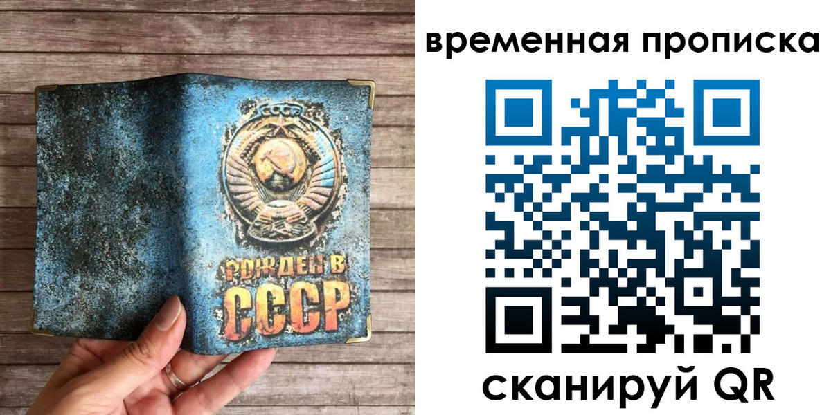 временная регистрация гарантия в Всеволожске