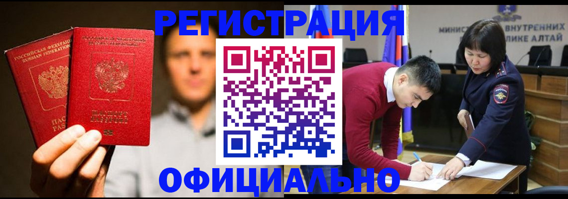 временная прописка в Всеволожске