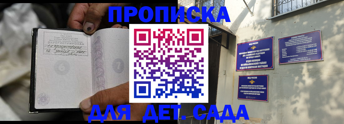 временная регистрация собственник в Всеволожске