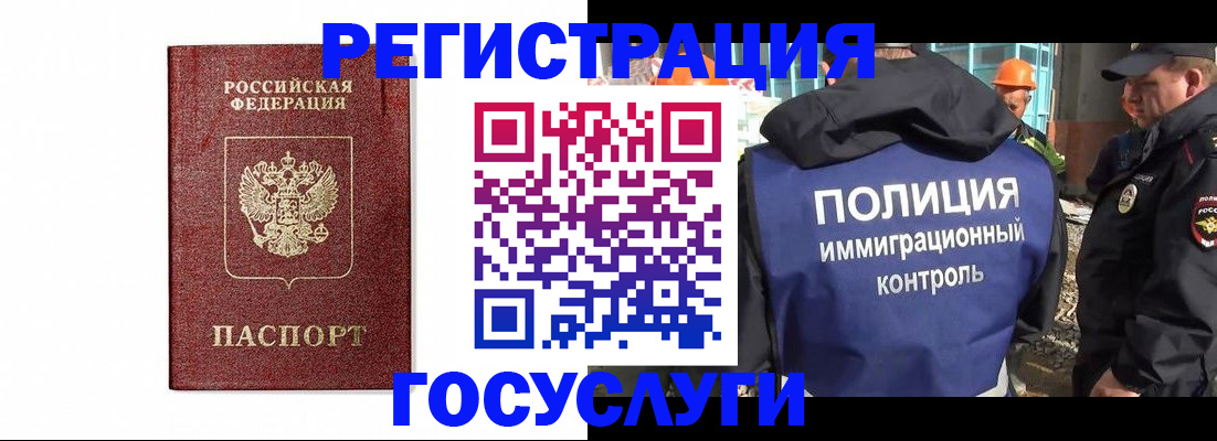 прописка для военкомата в Всеволожске