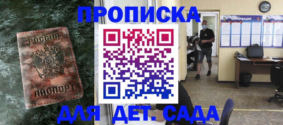 временная регистрация законно в Всеволожске