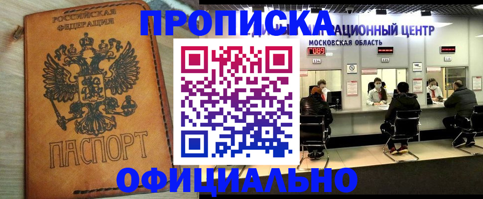 найти адрес прописки в Всеволожске